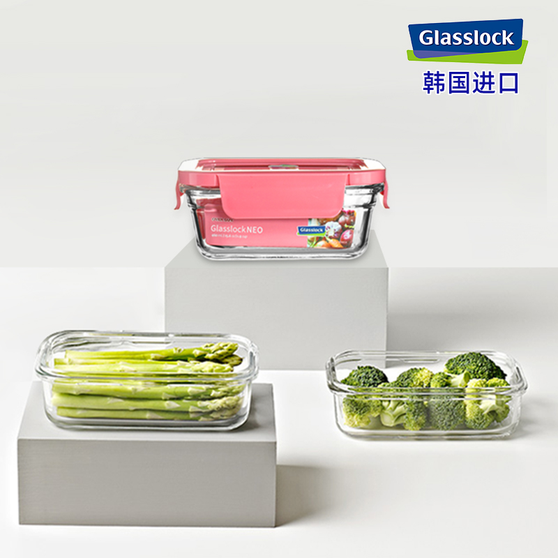 glasslock韩国进口钢化玻璃保鲜盒少女小号饭盒长方形便当盒2件套