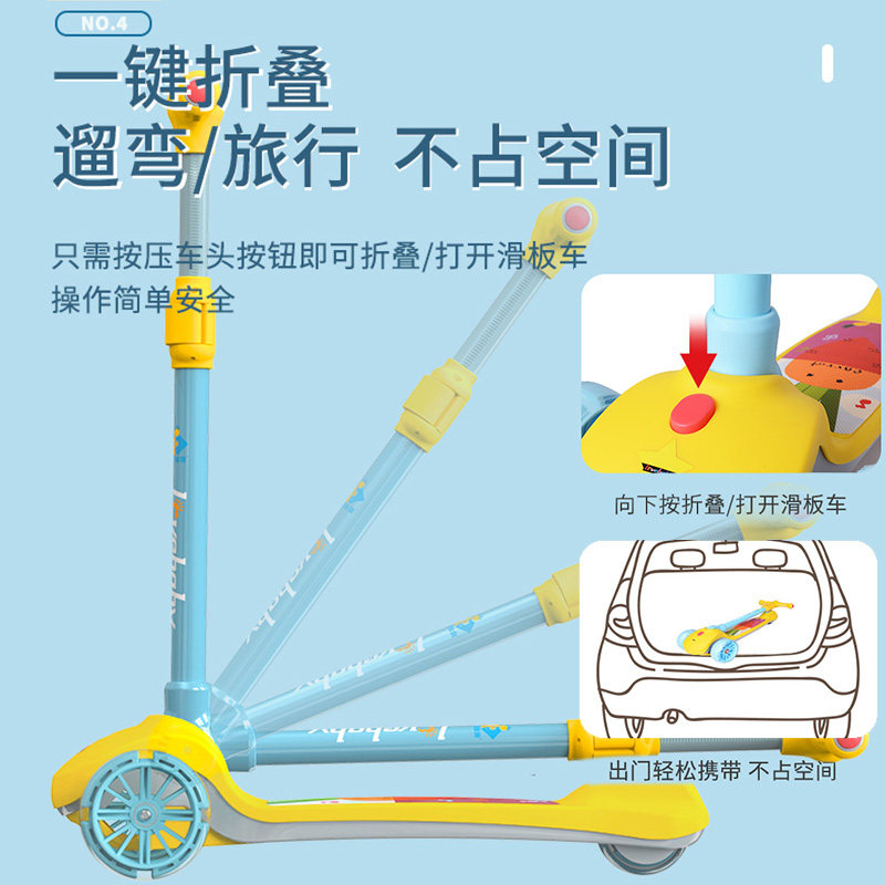 1-3-6岁2宝宝可坐男女踏板滑板车 因爱宝贝童车滑板车