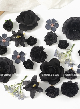 黑色系仿真花假花家居装饰拍摄