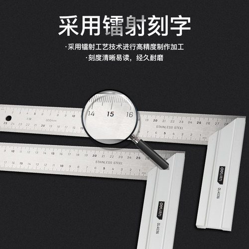 得力角尺90度高精度直角尺L型加厚拐尺不锈钢靠尺宽坐木工三角尺 - 图2