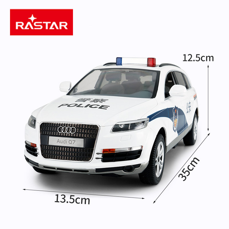 星辉奥迪q7宝马遥控警车3-8岁模型 rastar星童电动/遥控车