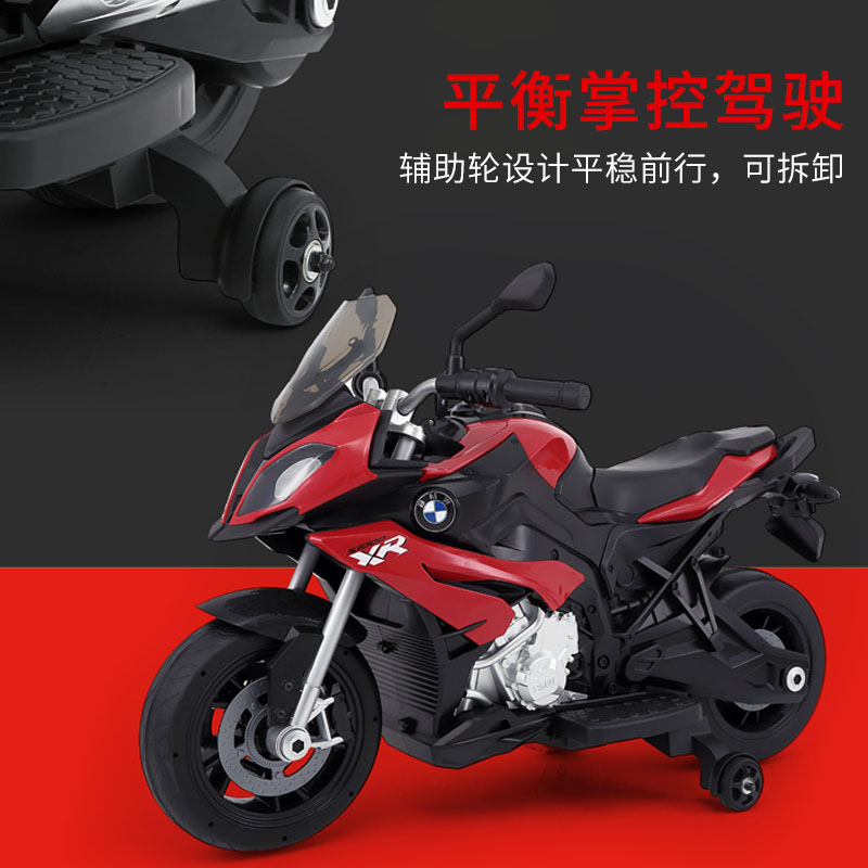 rastar星辉宝马电动摩托车宝宝玩具 rastar星童儿童电动车