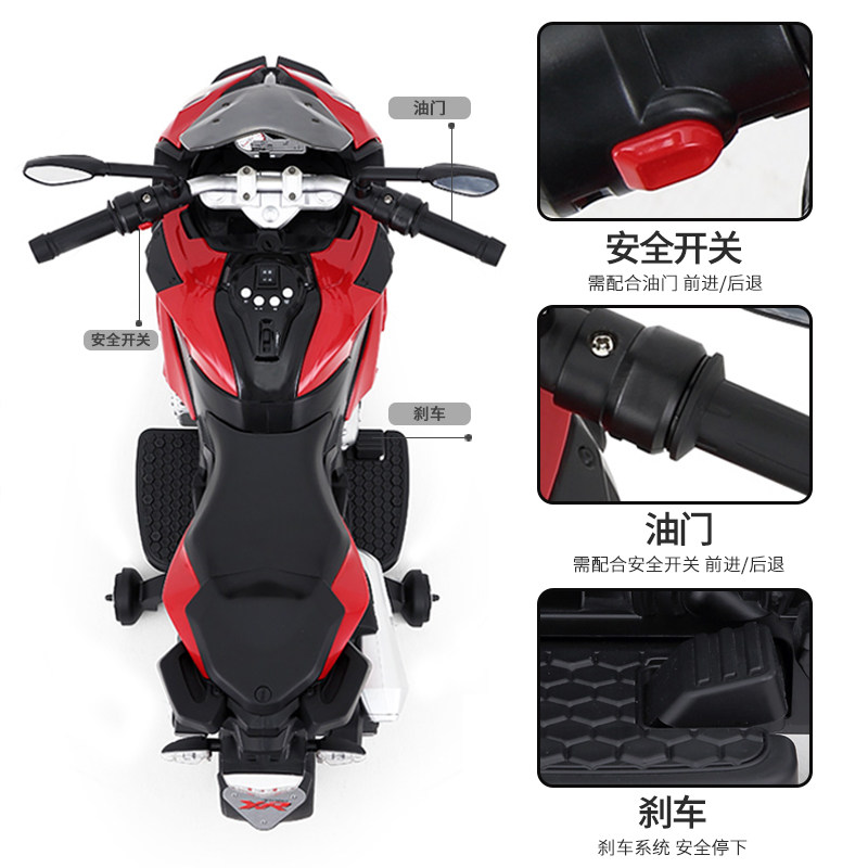 rastar星辉宝马电动摩托车宝宝玩具 rastar星童儿童电动车