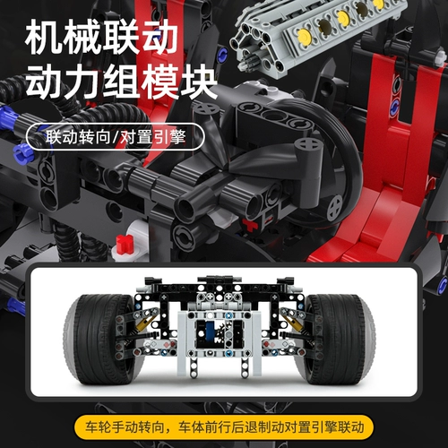 Конструктор, радиоуправляемая машина, гоночный автомобиль, механическая модель автомобиля, игрушка