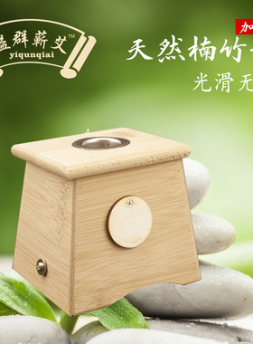 艾灸全身妇科宫寒家庭式温灸器