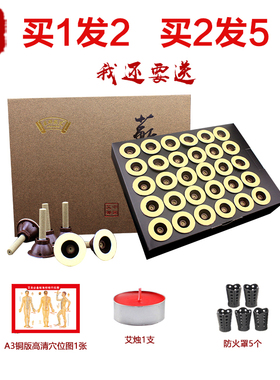 益群蕲艾艾灸贴艾灸柱正品60粒艾草艾叶艾灸条艾烛宫寒家用温灸贴