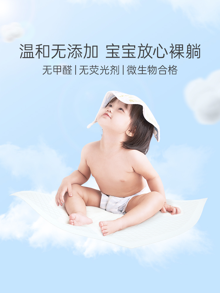 子初婴儿隔尿垫一次性床垫不可洗透气防水护理姨妈垫宝宝纸尿片 - 图3