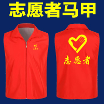 Print Volunteer White Express Horse Chia Barbecue Full Body Cashier Store Cuff Print Resource Worker 372277