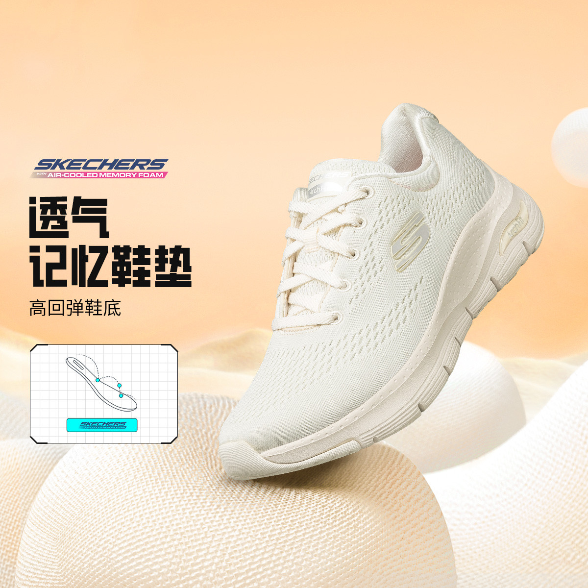 Skechers 斯凯奇正品奥莱 春季女士缓震气垫鞋舒适时尚运动跑步鞋