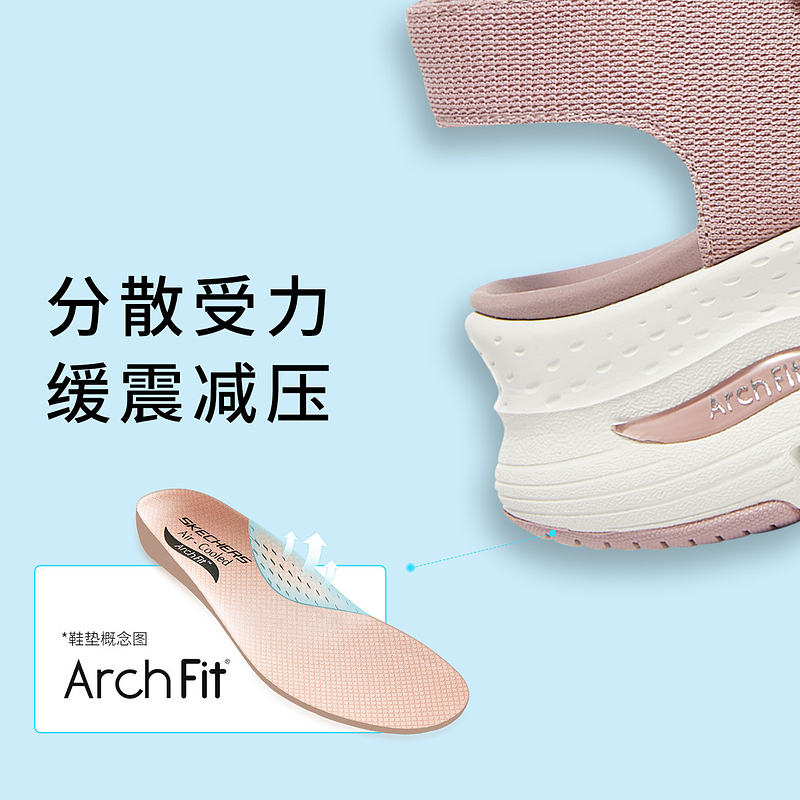 Skechers 斯凯奇正品奥莱 夏季女子厚底魔术贴简约休闲运动凉鞋_skechers品牌工厂店_运动鞋new-第5张图片-提都小院