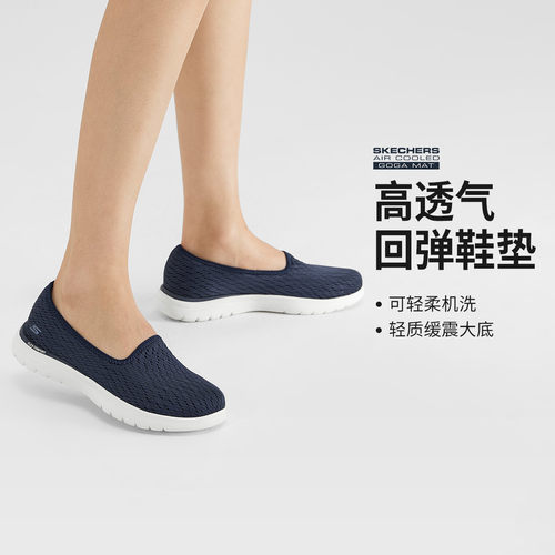 斯凯奇女懒人一脚蹬时尚轻便平底健步鞋妈妈鞋 - 图1