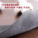 2020 г. Шиня кадмий кадмий Пун Черный тонут под пастеном Пантанические Женщины 镱 Внутренний теплый хлопок осень осень