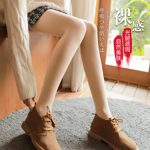 裸感肉色加绒打底裤