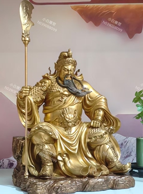 关公坐像纯铜珈蓝佛像摆件工艺