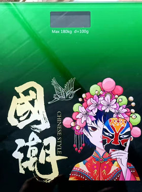 智能电子称人体秤USB充电
