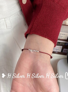 本命年年有余925碎银红绳简约小众设计感手链氛围感百搭叠戴手绳