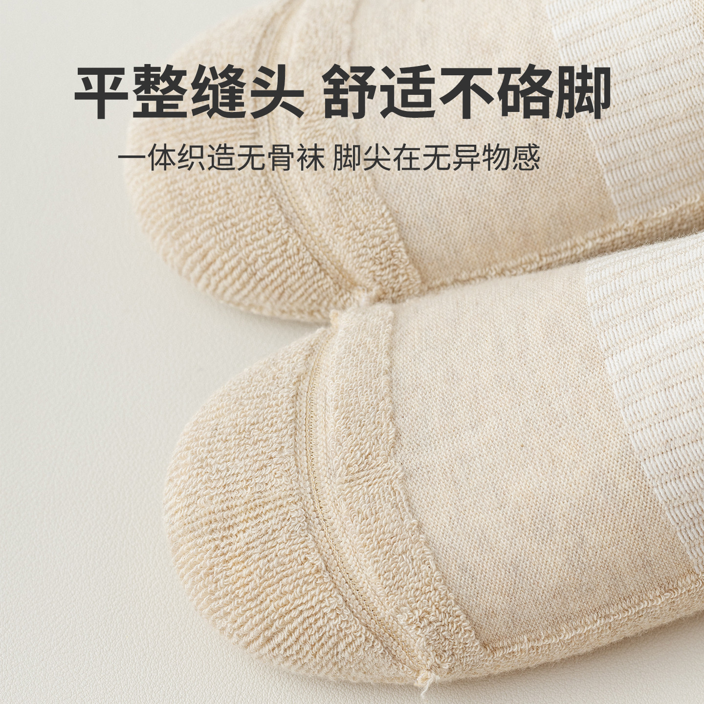 脚后跟加厚毛巾底低帮短袜子女船袜运动无骨短袜纯棉冬季保暖毛圈,淘宝优惠券,粉丝福利购,淘宝优惠卷