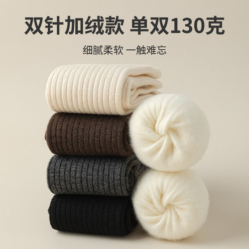 58CM过膝长筒袜子女羊绒加厚加绒保暖冬天硅胶防滑贴下滑羊毛高筒 - 图2