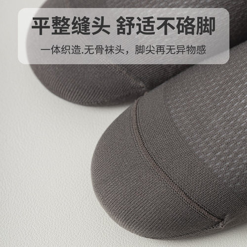 男士加棉袜脚底不打滑无骨超薄款透气冰丝夏天无骨不臭脚中筒长袜 - 图2