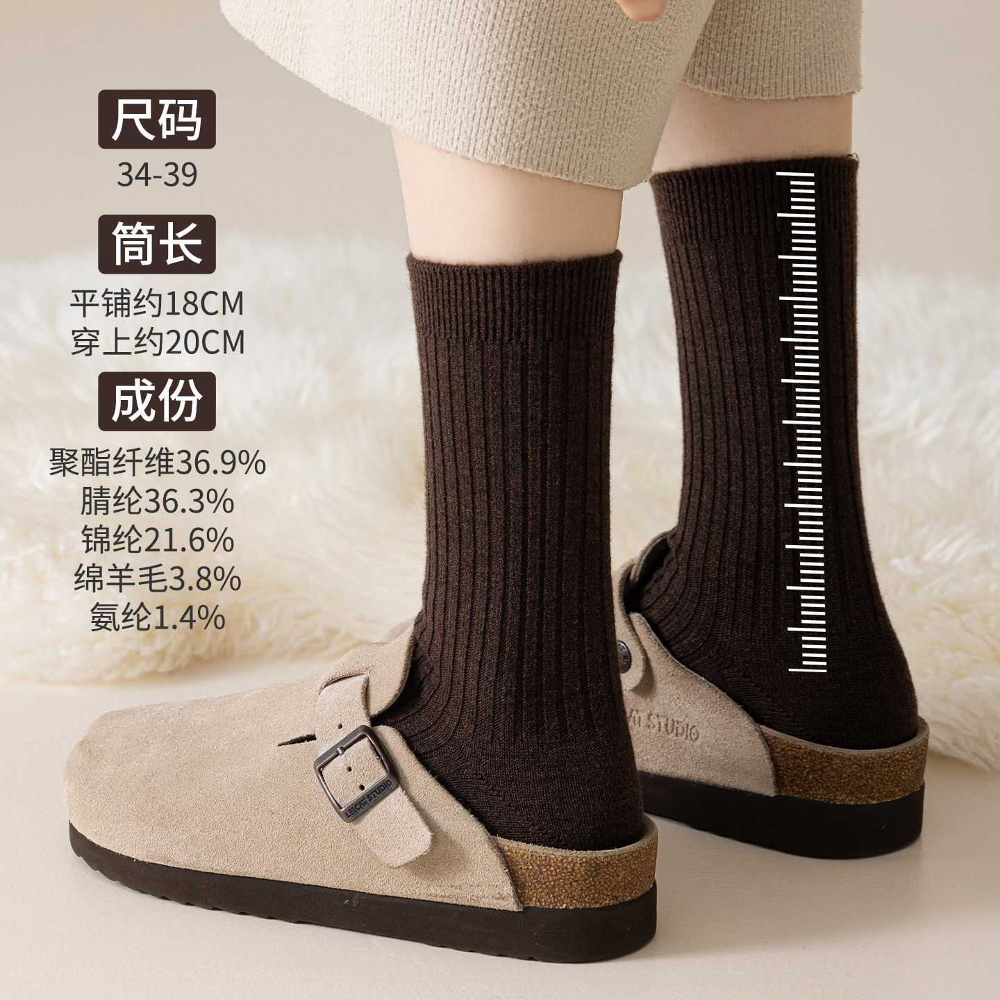 双针加厚加绒羊毛袜子女冬季保暖深棕咖色配勃肯中筒新款2025爆款,淘宝优惠券,粉丝福利购,淘宝优惠卷