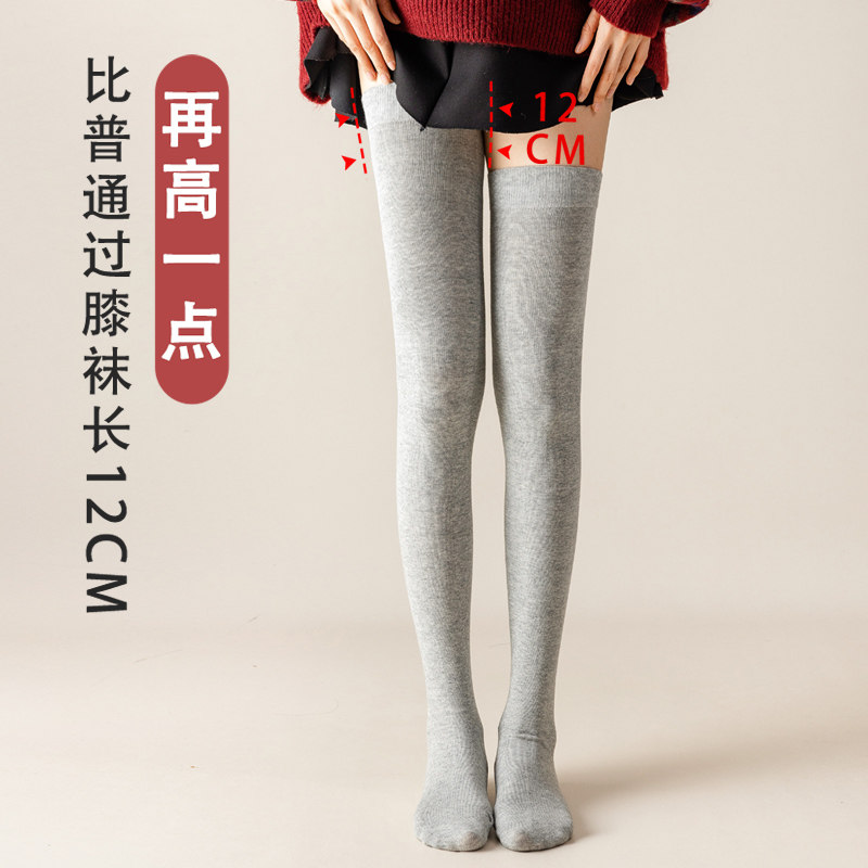 过膝袜子女长筒加大码肥胖长袜膝盖到大腿根秋冬超长高筒纯棉防滑,淘宝优惠券,粉丝福利购,淘宝优惠卷