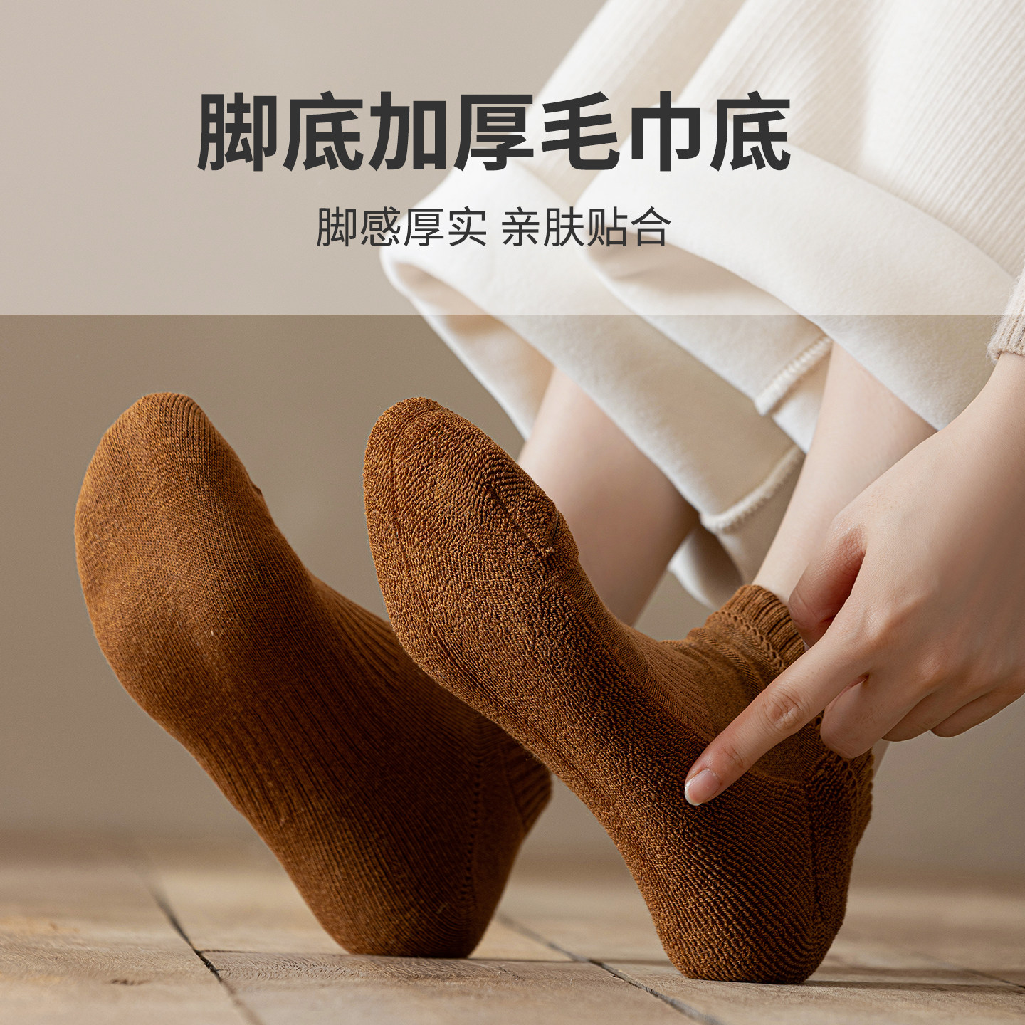脚后跟加厚毛巾底低帮短袜子女船袜运动无骨短袜纯棉冬季保暖毛圈,淘宝优惠券,粉丝福利购,淘宝优惠卷