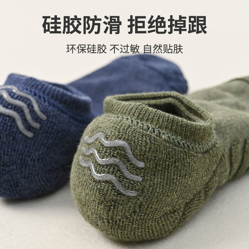 会起球95%纯棉男士加厚毛圈毛巾厚底地板船袜隐形低帮浅口袜子冬,淘宝优惠券,粉丝福利购,淘宝优惠卷