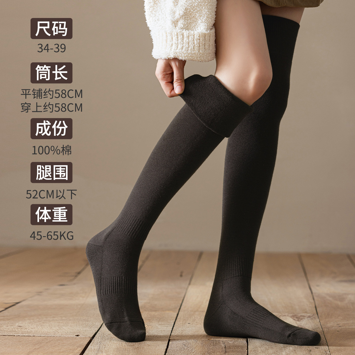 100%纯棉长筒过膝长袜女冬天加厚毛圈全棉无骨高筒保暖棕咖色护腿,淘宝优惠券,粉丝福利购,淘宝优惠卷