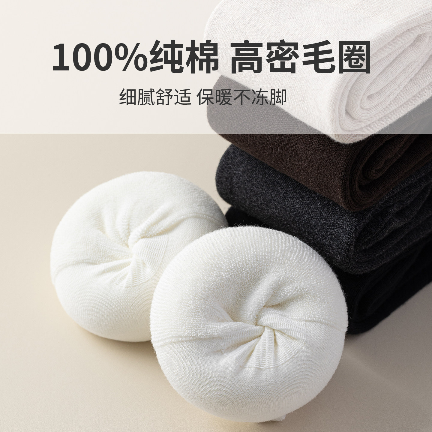 100%纯棉长筒过膝长袜女冬天加厚毛圈全棉无骨高筒保暖棕咖色护腿,淘宝优惠券,粉丝福利购,淘宝优惠卷