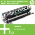 Bộ nhiệt áp thành phần máy in HP HP M201 / M202 chính hãng (220 V) RM1-9659 - Phụ kiện máy in Phụ kiện máy in