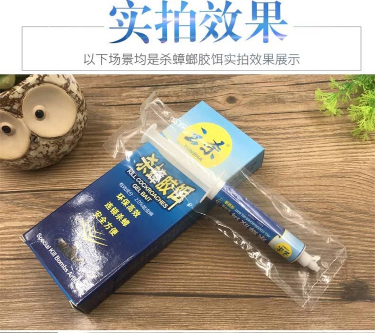 蟑螂药一窝全窝端厨房灭神器贴屋杀蟑胶饵强力除小强室内无毒 - 图2