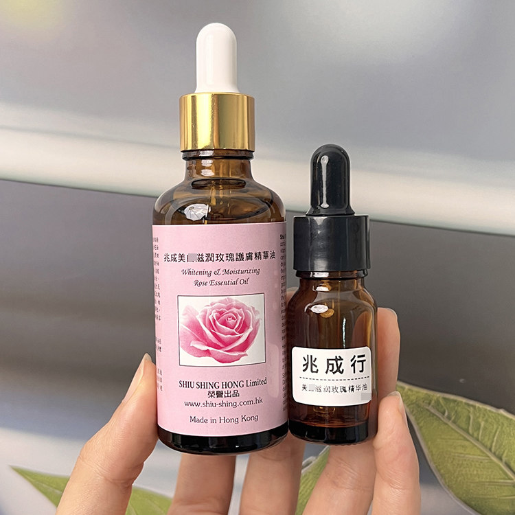 香港代兆成行玫瑰精华油精华素面部护肤精油滋润清爽提亮以油养肤,淘宝优惠券,粉丝福利购,淘宝优惠卷