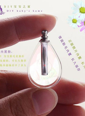 diy照片刻字防丢挂牌儿童吊坠