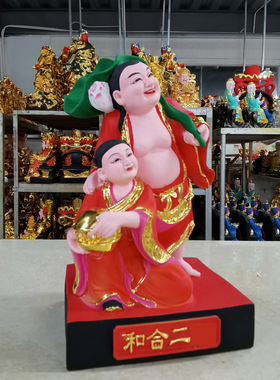 树脂佛像和合二圣人物摆件