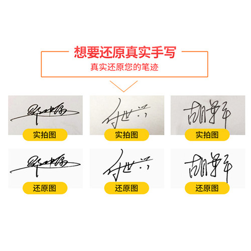 手写签名印章定制手签章光敏名章私章姓名签字章人名章来图定制 - 图1