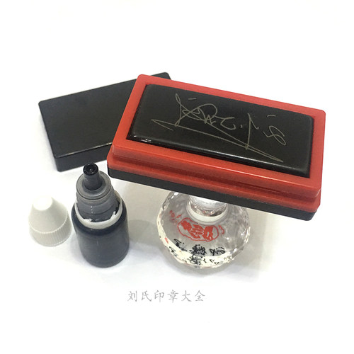 手写签名印章定制手签章光敏名章私章姓名签字章人名章来图定制 - 图0