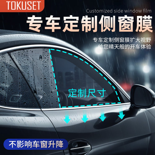 适用奔驰后视镜防雨膜E级防雨水贴膜c260l/c200/glc/a180新C级gle - 图2
