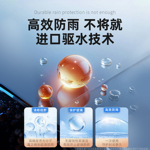 适用奔驰后视镜防雨膜E级防雨水贴膜c260l/c200/glc/a180新C级gle - 图3