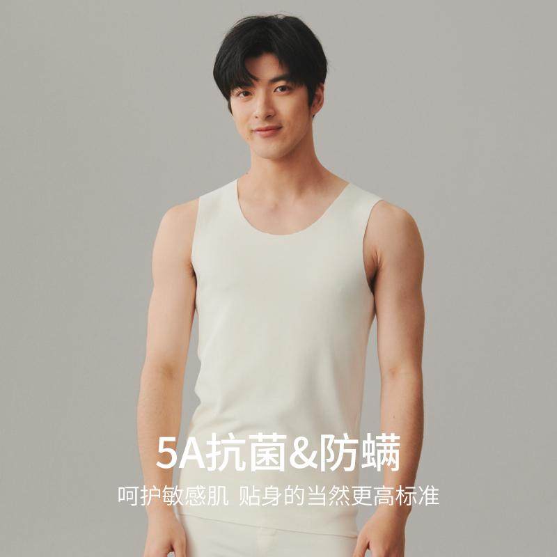 含羊绒蛋白德绒保暖背心男士新款无痕发热打底美肤保暖上衣冬女,淘宝优惠券,粉丝福利购,淘宝优惠卷