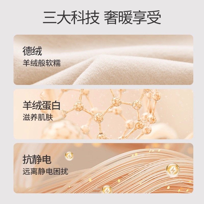 2025年加绒加厚德绒高腰秋裤女保暖裤含羊绒蛋白抗静电美肤打底裤,淘宝优惠券,粉丝福利购,淘宝优惠卷