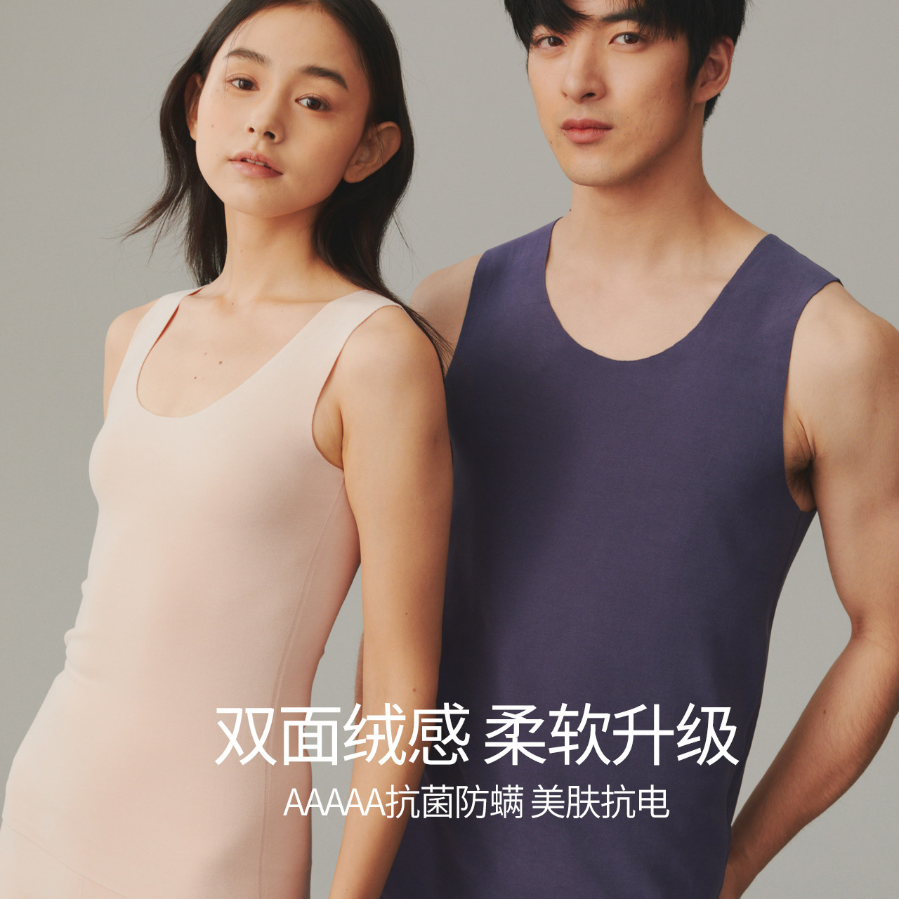 保暖背心男士加厚德绒无痕秋冬季内穿自发热内搭上身打底内衣新款,淘宝优惠券,粉丝福利购,淘宝优惠卷