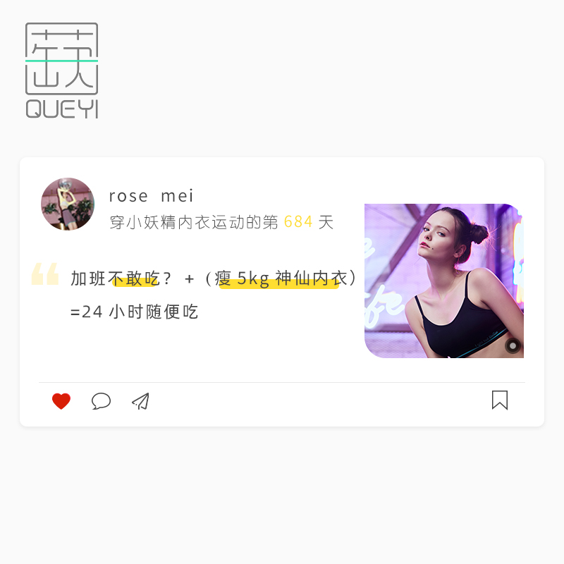 蒛一旗舰店蒛一运动内衣女防震跑步学生无钢圈少女薄款大胸显小文胸运动背心2