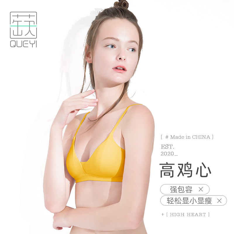 蒛一旗舰店蒛一大胸显小文胸薄款日系小胸运动显胸小学生高中少女无钢圈内衣0