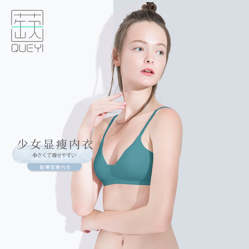 蒛一bra少女日系内衣女无钢圈学生初中高中少女大胸显小文胸薄款 - 图0
