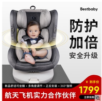 bestbabyisofix360 Gerante a7 newborn infant child car safety seat years rotation 0-4