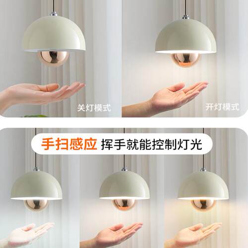 全光谱卧室床头小吊灯可升降手扫奶油风简约现代花苞吧台小垂线灯 - 图1