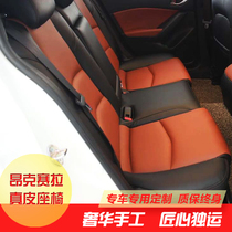 Bag Audi A4L A3 BMW 1 series x3 car genuine leather seat leather holder set to make leather cover full bag