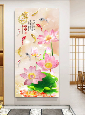 流水生财3D立体玄关简约
