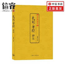 Courtesy of the Courtesy And Filial Piety of the Courtesy Jads philosophy