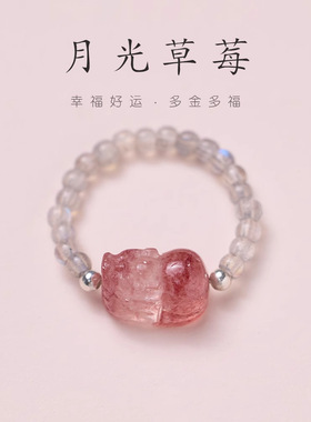 天然碧玺貔貅戒指仿珍珠仿石榴石